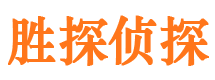 华安外遇出轨调查取证